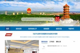 乌兰察布市人力资源和社会保障局