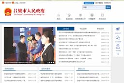 吕梁市人民政府