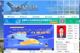 四平市自然资源局