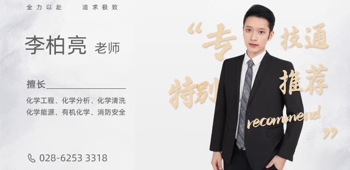 首页轮播4