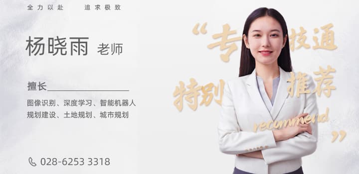 首页轮播3