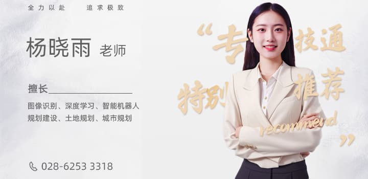首页轮播2