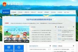 本溪市水务局