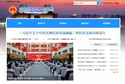 沈阳市铁西区人民政府