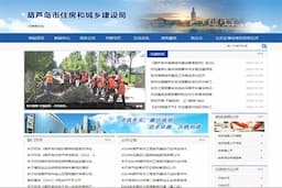 葫芦岛市住房和城乡建设局