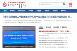 锡林郭勒盟交通运输局